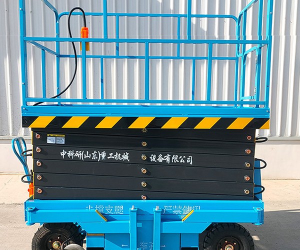 定日自行走升降机